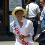 【困惑】高樹沙耶さん「アニソン盆踊りで日本は品格が落ちた」大論争ｗｗｗｗｗｗｗｗｗｗ