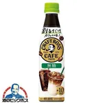 【困惑】お前らってコーヒー飲む人?・・・・・・・・・