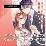 【悲報】ドラマ関係者さん「漫画をドラマ化?脚本に糞アレンジ加えなきゃ」←これwwwwwwwwww