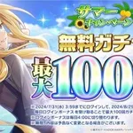 【悲報】“サ終”相次ぐスマホゲーム、事業者倒産が過去最多ペース・・・・・・・・・