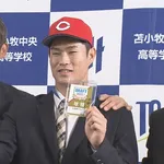 広島カープ名物『ドラ1公言』←誰が候補?
