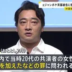 【悲報】元ジャンポケ斉藤慎二被告、求刑7年直後にうつろな目で高額ギフトをねだり続ける・・・・・・・・・