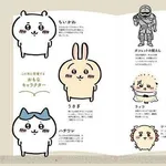 【悲報】ちいかわがギリギリ勝ってそうなキャラクタービジネスコンテンツｗｗｗｗｗｗｗｗｗｗ