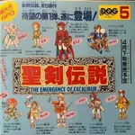 【悲報】聖剣伝説シリーズってなんで死んだの??・・・・・・・・・