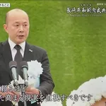  高市早苗、長崎市長から「日本政府が核保有を検討していること」を公然と批判され思いっきり睨みつける