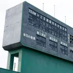 野球が6イニング制になったらどうなると思う?