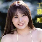 【画像】W68のグラビアアイドルがこちらｗｗｗｗｗ