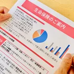 独身なのに生命保険加入やつwwwww