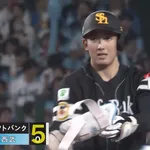 SB山本祐大3点タイムリーツーベースwwwwwwwwwwwwwww