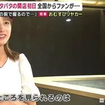 【悲報】例の美人すぎるおにぎり屋さん、裏でおっさんが握っていたｗｗｗｗｗｗｗｗｗｗ
