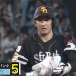 山本祐大の走者一掃のタイムリーwwwwww