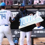 【日本ハム】有原航平が1000奪三振達成