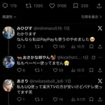 日ハムファン「ソフトバンクが金の力で強過ぎるからパ5球団ファンはdocomoかauにして資金源を断て！」