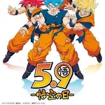 【悲報】最新のドラゴンボール、ガチで壊れすぎるｗｗｗｗｗｗｗｗｗｗ