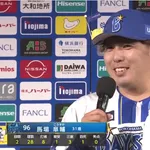DeNA馬場皐輔、3年ぶり白星 サヨナラ呼び込む好投「自分を信じて丁寧に投げた」