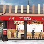 【悲報】日本人さん、銀だこ88円でガチの行列乞食になってしまうｗｗｗｗｗｗｗｗｗｗ