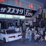 【悲報】1990年代ってスマホもインターネットも無いのに今よりカッコ良いよなｗｗｗｗｗｗｗｗｗｗ