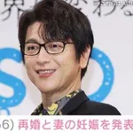 【朗報】56歳“ミッチー”及川光博さん、再婚&妻の妊娠を発表ｗｗｗｗｗｗｗｗｗｗ