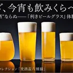 【悲報】酒飲めないやつがつまらないんじゃなくて酒も飲めないような体弱いやつがつまらないという説ｗｗｗｗｗｗｗｗｗｗ
