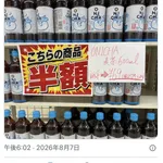  【悲報】ヒカキンの鬼茶、もう半額ワゴン行きｗｗｗｗｗｗ