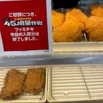 【悲報】デカイファミチキだと思って買ったら小さかったから店に戻って確認したら！！！！ｗｗｗｗｗｗｗｗｗｗ