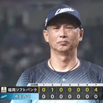 【敗戦】西武ファン集合（2026.8.9）