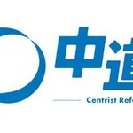 【悲報】中道改革連合さん、政党支持率で野党6位・・・・・・・・・