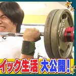  【朗報】寺田心、週6ジム通いで体重62kg→82kgに 110kgのベンチプレス持ち上げる姿披露