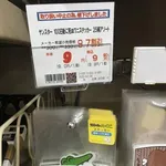 【悲報】なぜ、ちいかわは映画化するほど大ヒットしたのに、100ワニは売れなかったのか?wwwwwwwwww