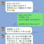 【爆笑】マジで「女しか」使わない言葉wwwwwwwwww