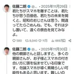 【悲報】佐藤二朗さん(57)主演予定の映画『踊る大捜査線』スピンオフ、撮影中止が正式決定・・・・・・・・・