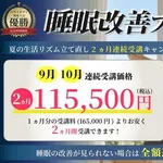 【驚愕】ショートスリーパー堀大輔さん、1日筋トレ3回風呂6回ｗｗｗｗｗｗｗｗｗｗ