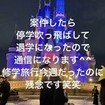 【画像】下着会社「お!この娘いいやん宣伝よろ!」 JK「お金もらえるやっぴー」