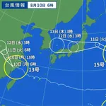 【悲報】台風15号の進路wwwwwww