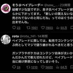 【悲報】ベイブレード、転売のせいでコンテンツが死にそう