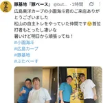 小園海斗、来店