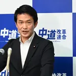 【悲報】中道改革連合、ついに日本保守党に負けるwwwwww