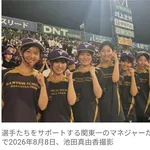  【画像】関東一高のマネジャー12人ｗｗｗｗｗｗｗｗｗｗｗｗ