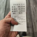【悲報】83キロって全然太ってないよな？・・・・・・・・・
