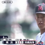 織田翔希(186cm、81kg、最速157キロ)←こいつをドラ１で指名そうな球団ｗｗｗｗｗｗｗｗｗｗｗｗｗｗｗｗｗｗｗｗｗｗｗｗｗｗｗｗｗｗ