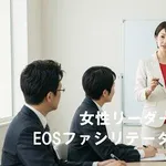 【衝撃】女さんがトップに立つとダメになる←これソースあるの?wwwwwwwwww