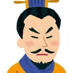 魏の曹操って評価低すぎだよな