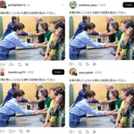  【朗報】サナ活民、何故か皆同じ文言でサナエを褒め称える