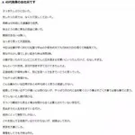 【悲報】40代独身弱男さん、急に泣くwwwwwwwwww