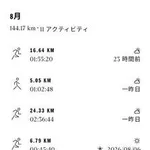 【悲報】毎日休まず1日1万歩のウォーキングするだけでええのに何でおまえらやらないの？ｗｗｗｗｗｗｗｗｗｗ