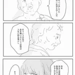 【悲報】女さん「パパ活してた過去なんて女子はいちいち覚えてないから」wwwwwwwwww