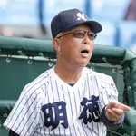明徳義塾・馬淵監督、遂に苦言「強豪校による有望中学生の奪い合い...これでは高校野球は終わる」