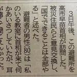  高市早苗総理、視察時間が10秒未満ｗｗｗｗｗｗｗｗｗｗ