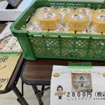 【悲報】ジャンポケ斎藤被告、懲役7年求刑された翌日にバームクーヘン手渡し販売wwww