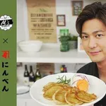 【朗報】速水もこみちさん、妻・平山あやさんとの夫婦ショットを公開wwwwwwwwww
